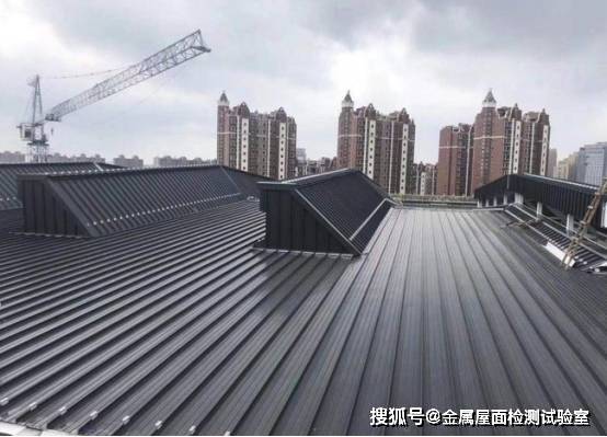 铝镁锰金属屋面系统的抗风揭性能怎么样？