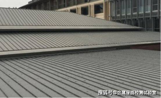 铝镁锰金属屋面系统的抗风揭性能怎么样？