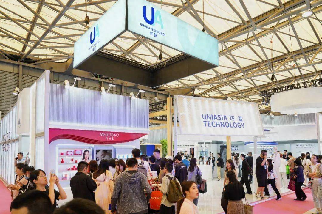 环亚携10大品牌出征美博会，尽显国货美妆科技之美