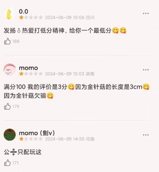 游戏没出先刷差评？《黑神话》豆瓣评分遭1星轰炸