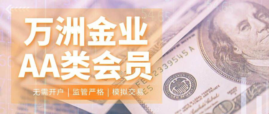 正规贵金属交易所交易指南：让您的投资之路更加顺畅