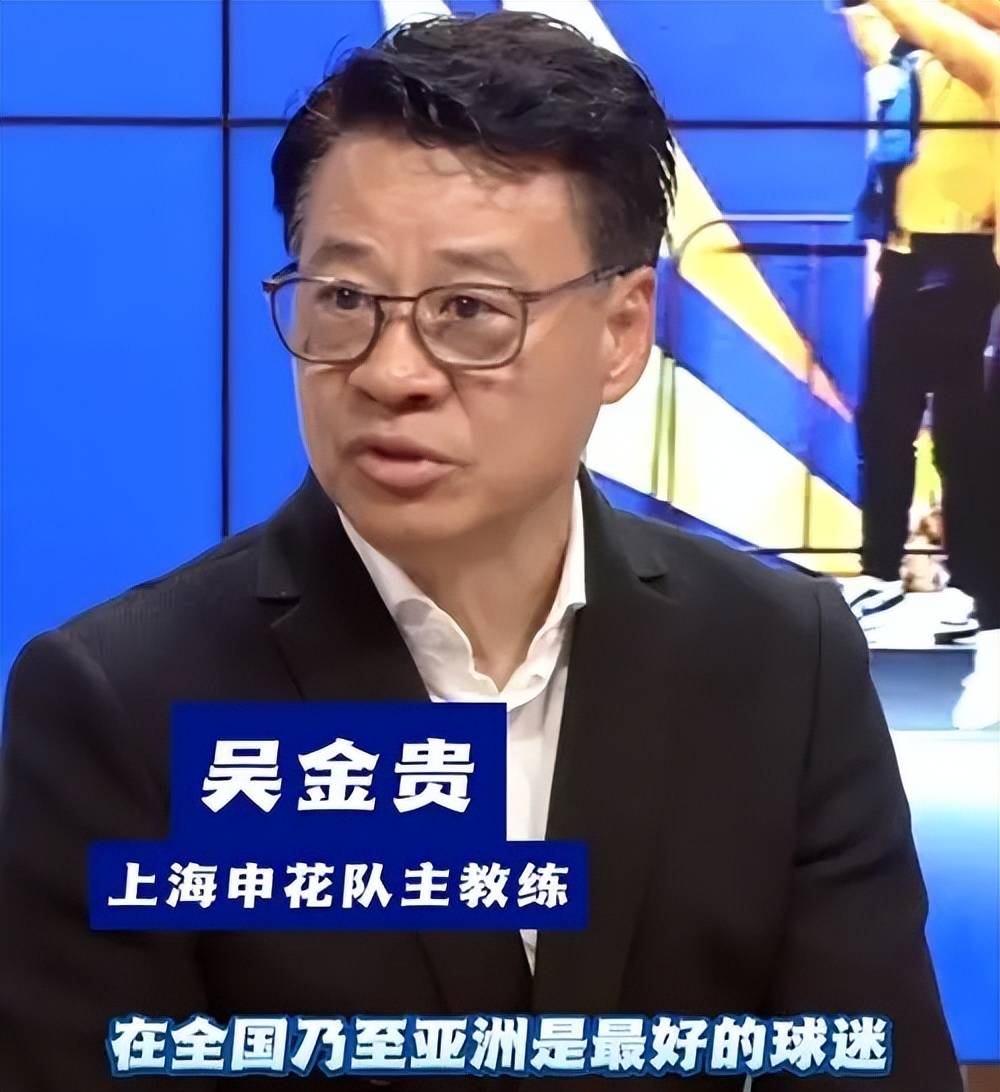 上海滩德比 申花还真不能跟上港打对攻 之前吴金贵就是血淋淋教训