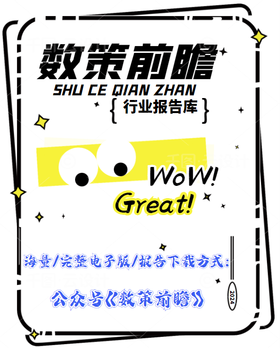 汇添富黄金及贵金属-QDII-基金投资价值分析-黄金趋势强劲，上涨动力充足