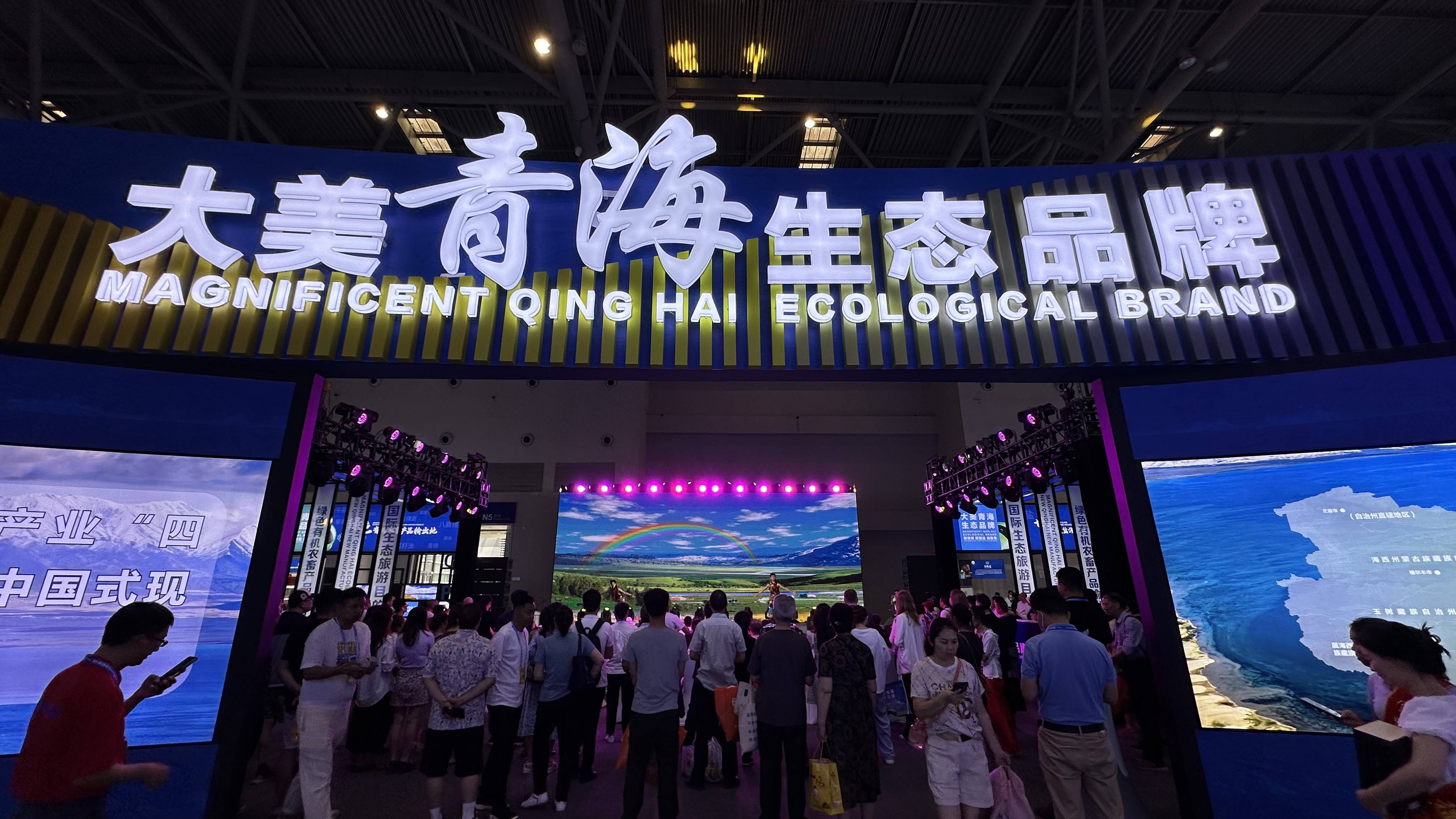 从“招商引资”到“择商选资”——西洽会签约项目折射西部投资之变
