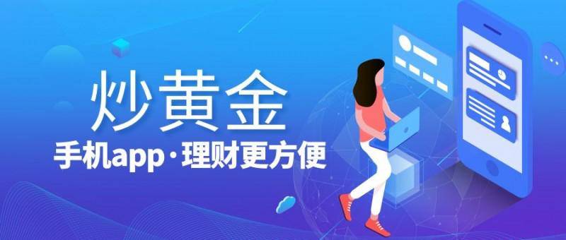 什么是贵金属理财?贵金属投资理财技巧分享