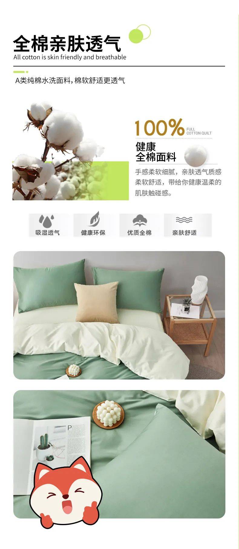 6月马上要读英国语言班，是谁还在为床品发愁？现货包邮直达！