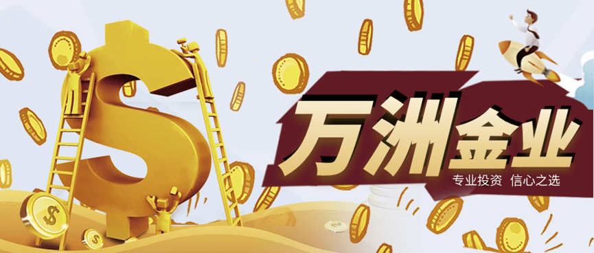 2024国内贵金属低点差的十个平台名单一览