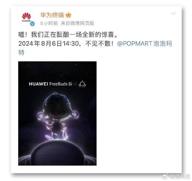 美港通证券期货炒股市场A股三大指数持续下探，贵金属板块尾盘异动