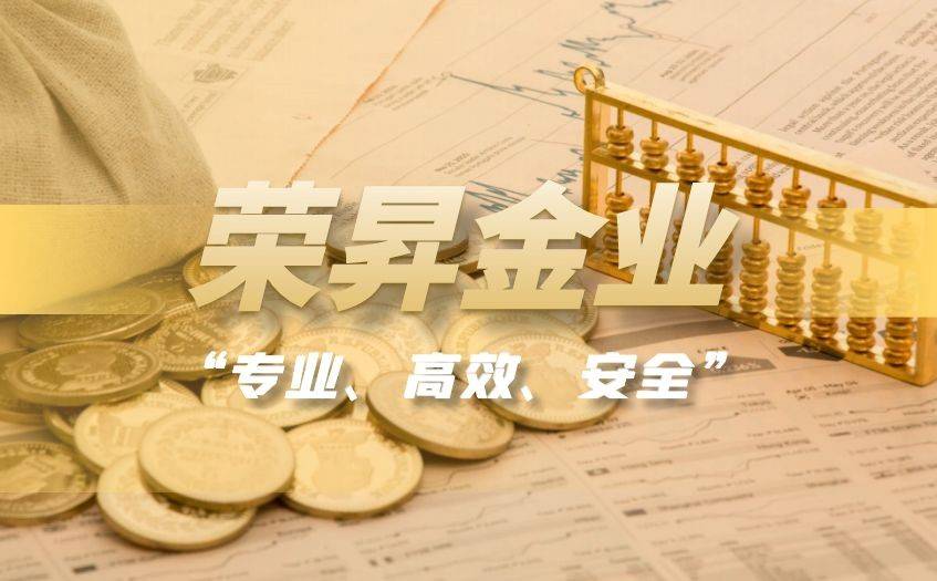 贵金属反弹：投资者应考虑什么？