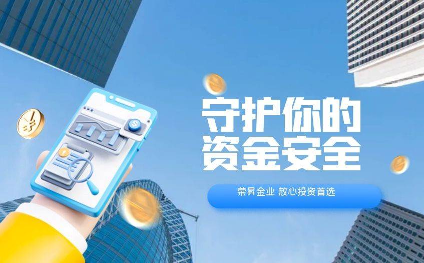 荣昇金业：贵金属投资的安心之选