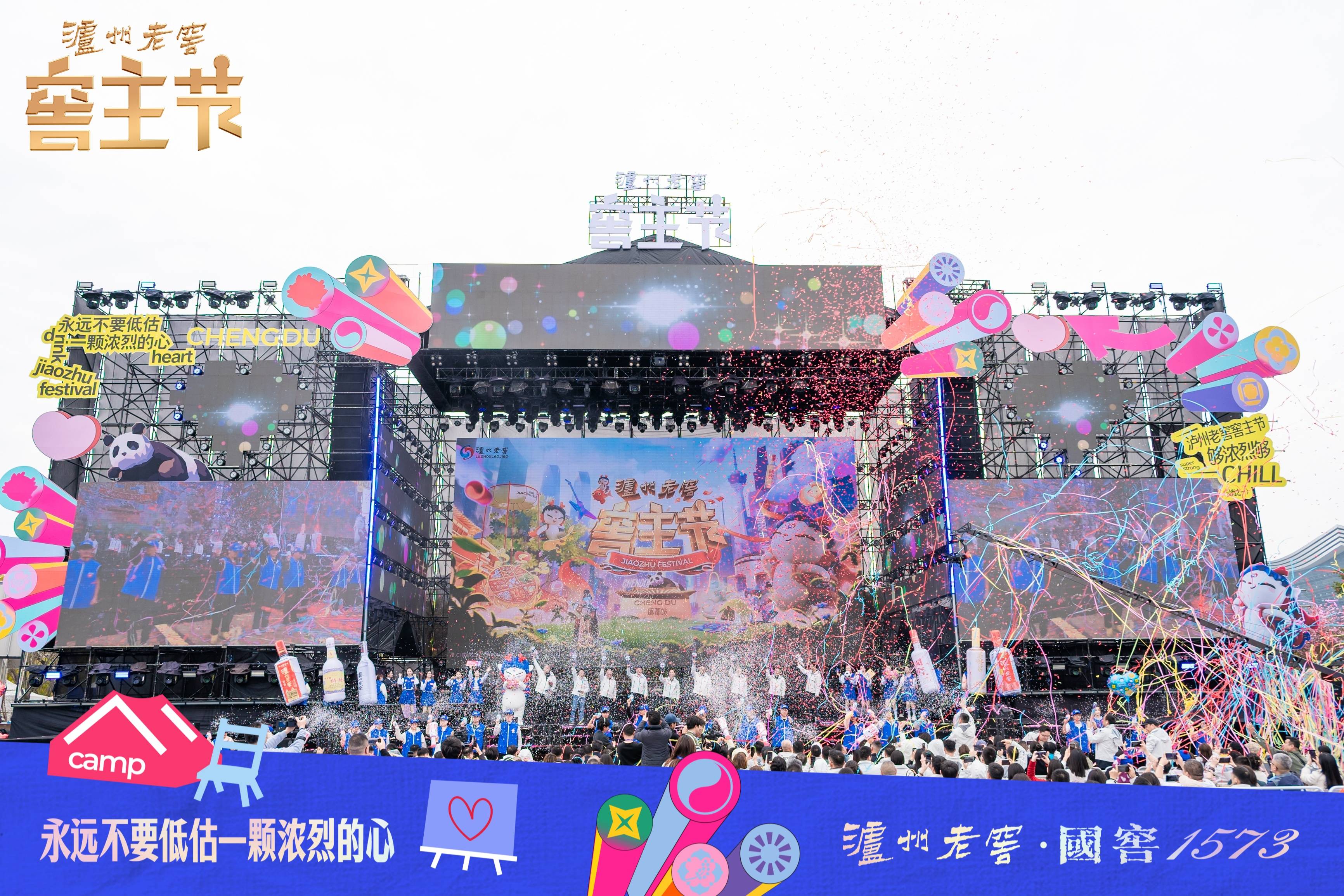 共享“春糖”流量，泸州老窖全场景营销让品牌与春天共生长