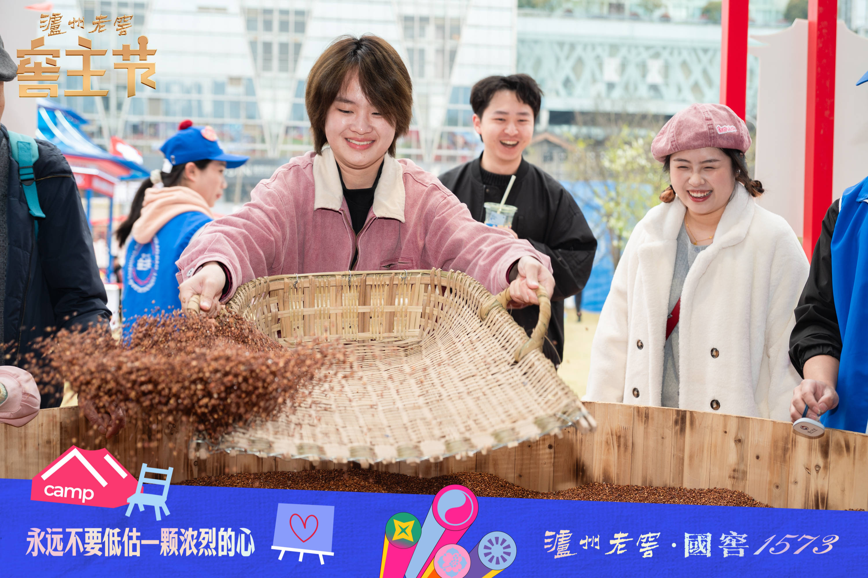 共享“春糖”流量，泸州老窖全场景营销让品牌与春天共生长