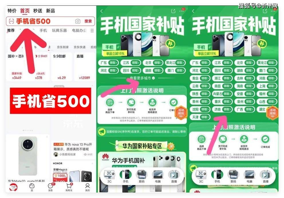 可以“闭眼买”的2款手机，16GB+512GB不到1900元，流畅用五年
