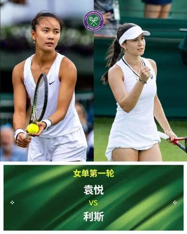 郑钦文、王欣瑜温网开赛，首轮就是硬仗！